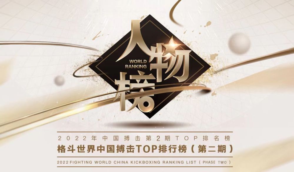 第54分钟，利物浦率先换人，迪亚斯换下受伤的若塔，琼斯被格拉文贝尔换下。
